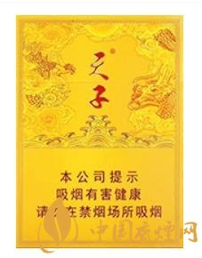 天子中支香煙在廈門開(kāi)展新品推薦會(huì) 天子金中支準(zhǔn)備上市