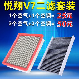 長安悅翔V7空調濾芯優(yōu)選 韋斯特活性炭空調濾清器深度解析